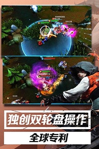 自由之戰(zhàn)截圖欣賞