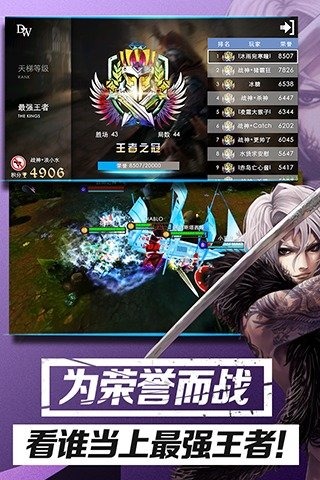 自由之戰(zhàn)截圖欣賞