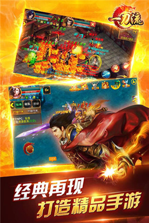 群雄爭霸 天拓游戲《一刀流》跨服戰(zhàn)高手對決