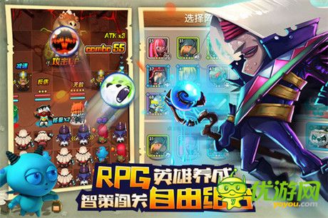 不服就來碰一下《魔法呆呆碰》明日iOS越獄首測