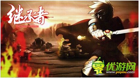 首測在即《繼承者》印象站驚艷上線