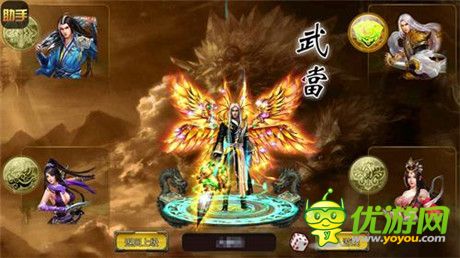 三界浩劫開始《我欲封神》四大角色救世誕生
