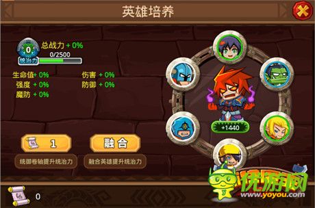 動作戰(zhàn)術(shù)手游《抓住魔王》安卓版新服開啟