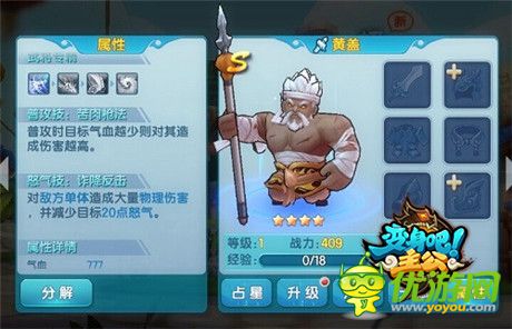 吊打小諸葛《變身吧主公》四大兵種作戰(zhàn)策略