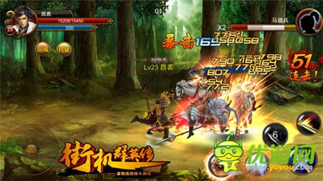 游戲IP淺談 三國題材還能走多遠