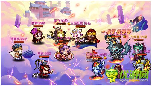 天朝小將2截圖欣賞