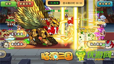 《腦洞三國(guó)》新版本詳解:群雄變大變大變大