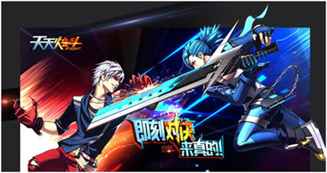 北通、騰訊和京東聯(lián)合首發(fā)阿修羅NE《天天炫斗》定制版