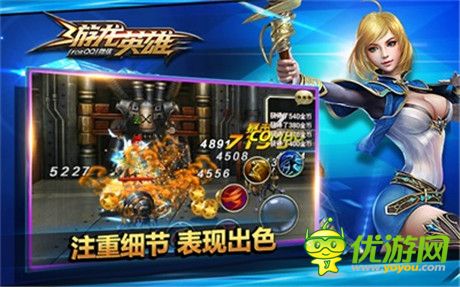 TGC重磅首發(fā)《游龍英雄》今日開啟應(yīng)用寶搶號