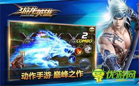 TGC重磅首發(fā)《游龍英雄》今日開啟應(yīng)用寶搶號