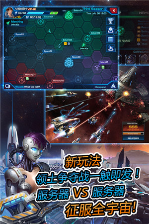 從海外到中國(guó)《銀河傳說》如何走上全球暢銷榜