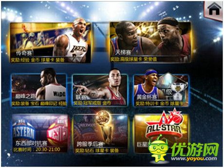 總投入超500萬 《NBA夢之隊(duì)》公測1周年