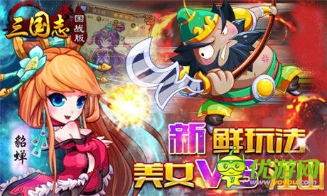 一騎當千coser現(xiàn)帝都!手游《三國志國戰(zhàn)版》大熱