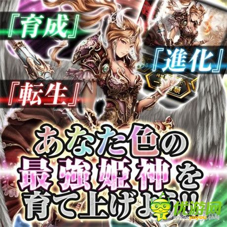 卡牌對(duì)戰(zhàn)手游《戰(zhàn)國(guó)姬神》開啟預(yù)約 12月中旬上架