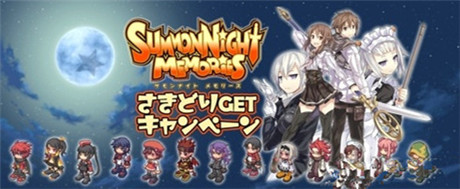 主機(jī)上的人氣戰(zhàn)略RPG移植《召喚夜想曲:回憶》新鮮PV出爐