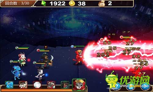 星之契約截圖欣賞