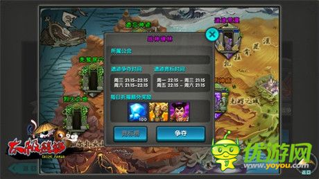 《太極熊貓》資料片專題上線 全新玩法搶先看