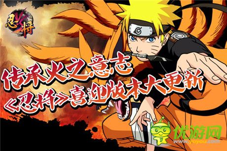 忍將新版本來襲 配飾系統(tǒng)助你戰(zhàn)力大提升