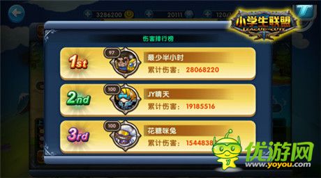 圍剿進(jìn)擊的大龍《小學(xué)生聯(lián)盟》世界boss來襲