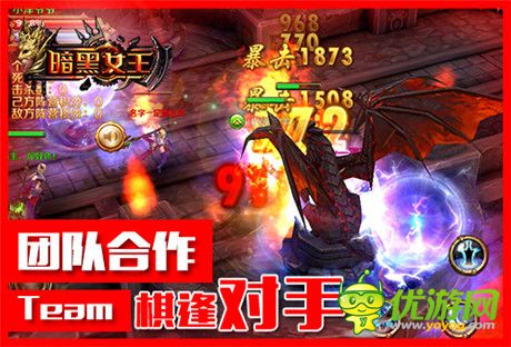 與人斗其樂(lè)無(wú)窮《暗黑女王》PVP模式淺析