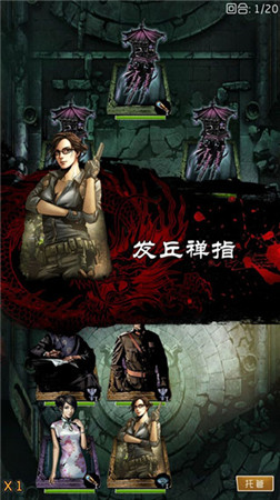 怨氣怒吼《盜墓筆記》摸金秘術(shù)斗亡靈