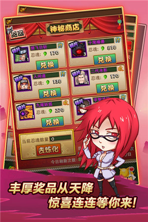 斂財(cái)之道《火影木葉村》切磋系統(tǒng)曝光