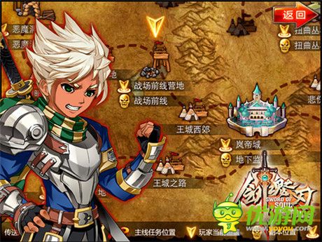 用手勢(shì)玩橫版闖關(guān)《劍魂之刃》冒險(xiǎn)全程跟拍