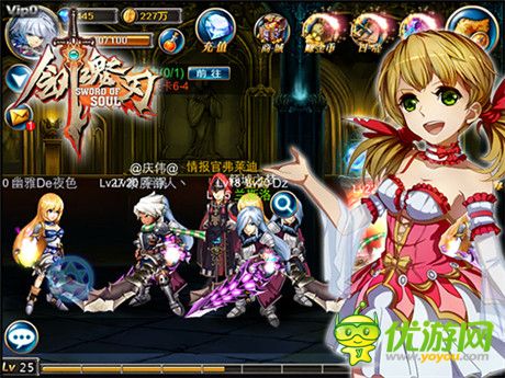 用手勢(shì)玩橫版闖關(guān)《劍魂之刃》冒險(xiǎn)全程跟拍