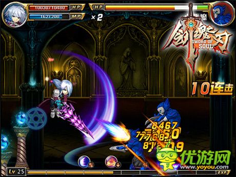 用手勢(shì)玩橫版闖關(guān)《劍魂之刃》冒險(xiǎn)全程跟拍