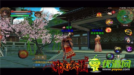 武俠傳承《臥虎藏龍》師徒系統(tǒng)締造無(wú)冕之王