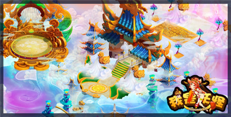 標(biāo)桿性西游產(chǎn)品《我是妖怪》終極場景大曝光