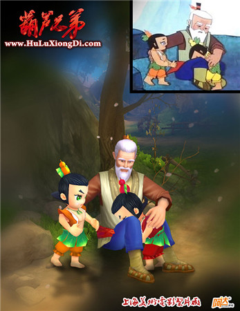 葫蘆娃手游人設(shè)內(nèi)涵圖曝光