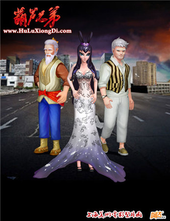 葫蘆娃手游人設內涵圖曝光