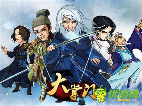 實(shí)力將再次飆升《大掌門(mén)》劍神組合晉級(jí)