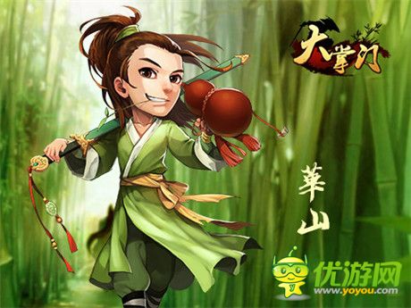 實(shí)力將再次飆升《大掌門(mén)》劍神組合晉級(jí)