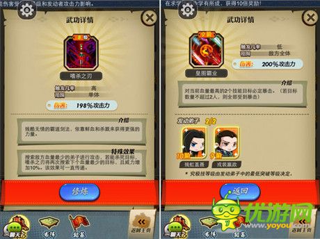 皇圖霸業(yè)再開啟《秦時明月》手游看我一統(tǒng)華夏