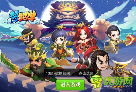 初冬寒流驅(qū)散殆盡《夢(mèng)貂蟬》新版V1.7.0上線(xiàn)