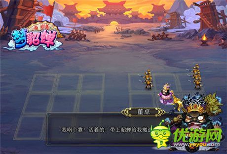 初冬寒流驅(qū)散殆盡《夢(mèng)貂蟬》新版V1.7.0上線(xiàn)