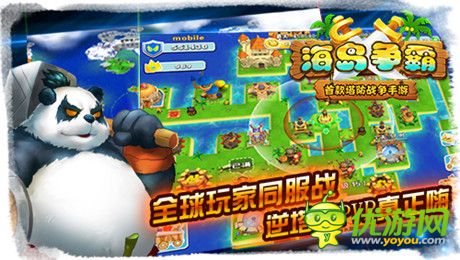 不一樣的塔防戰(zhàn)爭《海島爭霸》封測(cè)即將開啟