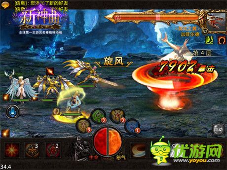 周年慶即將來(lái)到《新神曲》經(jīng)典玩法全回顧