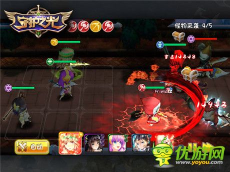 暗黑動漫風《守護之光》全新場景原畫曝光