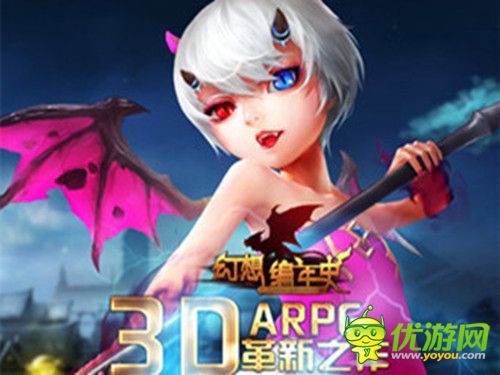 幻想編年史截圖欣賞