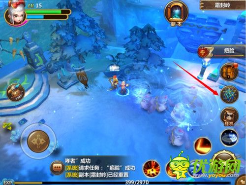 幻想編年史截圖欣賞