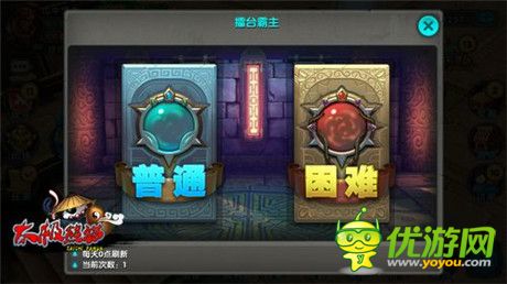 實力比拼升級《太極熊貓》擂臺玩法搶鮮