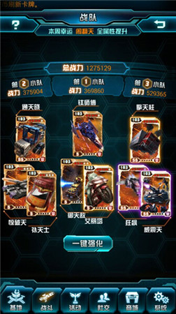 玩出大R格調(diào)! 由追影聯(lián)想《變形金剛：崛起》新陣容