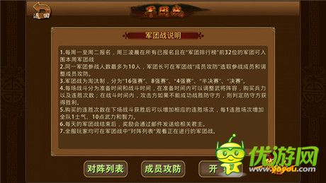 武將蘇醒《一騎絕塵》明日不刪檔內(nèi)測(cè)開(kāi)啟