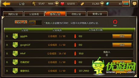 熱血競(jìng)技GVG《不滅的戰(zhàn)士》9日開測(cè)不限量