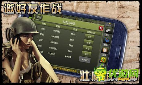 二戰(zhàn)風(fēng)云截圖欣賞