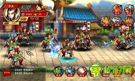 三國快跑截圖欣賞