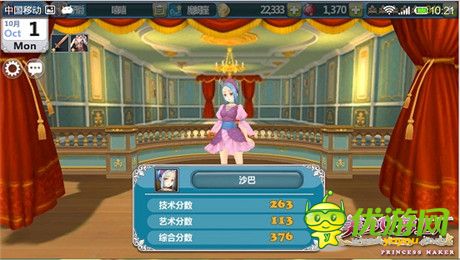 冬日暖心《美少女夢(mèng)工廠》最新女神萌神截圖賞析